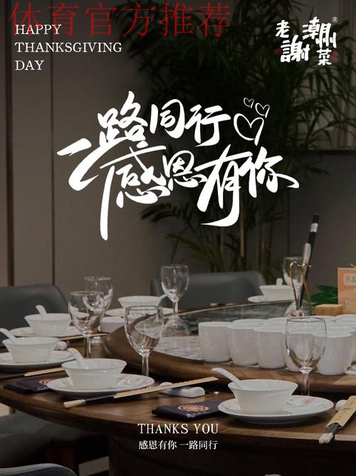 致敬2019赛季:感谢一路同行的你,让精彩永不落幕! 致敬2019赛季:感谢一路同行的你,让精彩永不落幕!