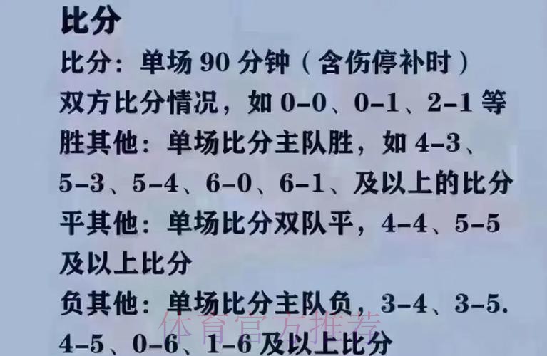 2026世界杯买球安卓官方平台推荐