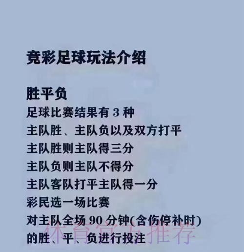 2026世界杯买球安卓官方平台推荐